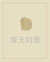 五四运动的口号
